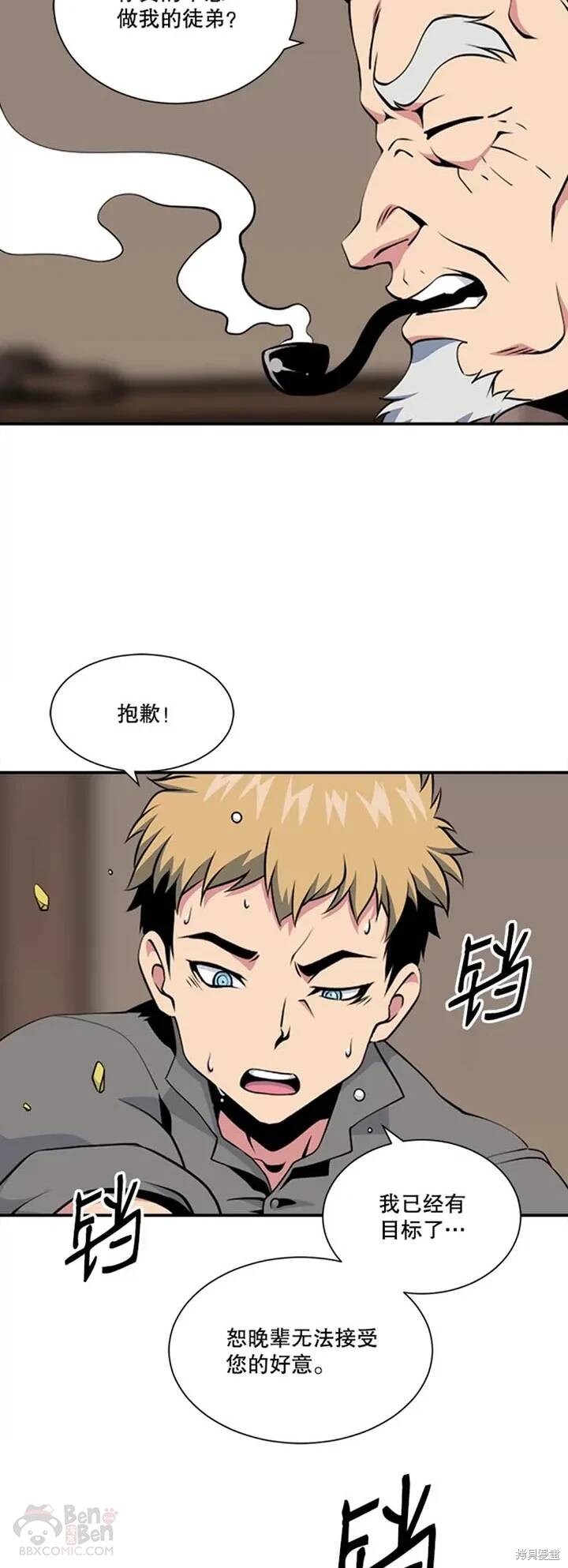 第10话2