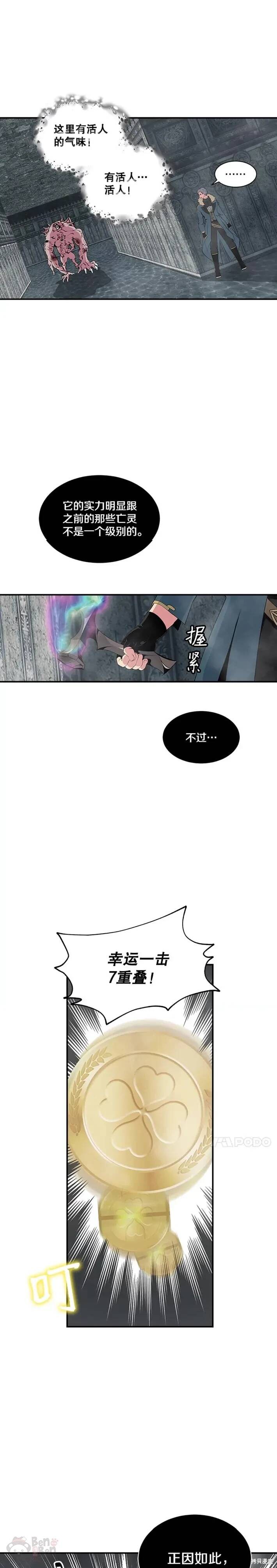 第27话0