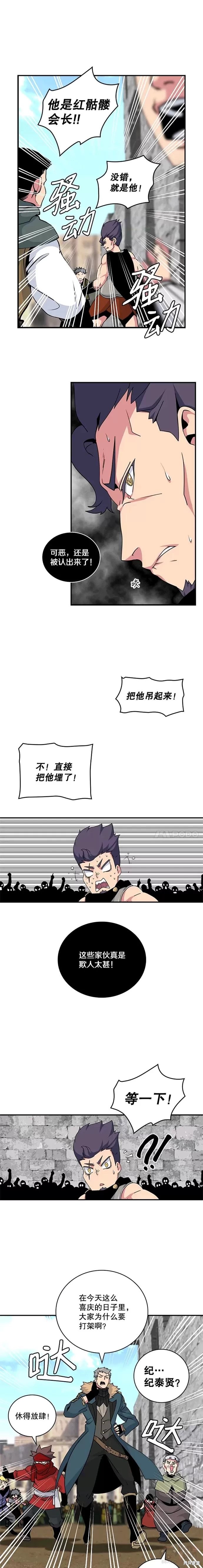 第59话0