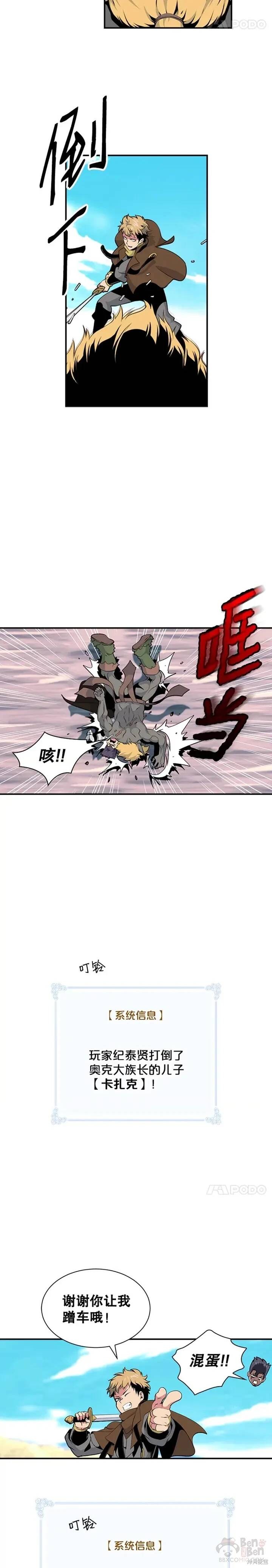 第16话2