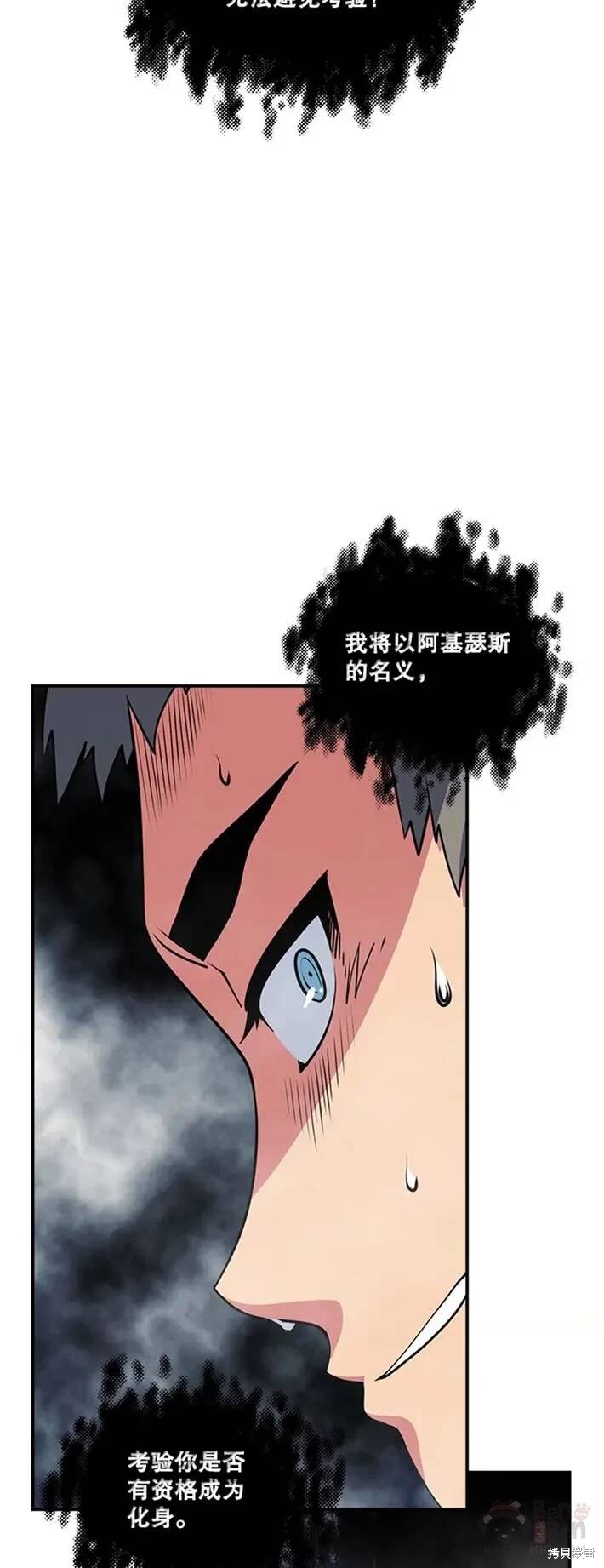 第27话2