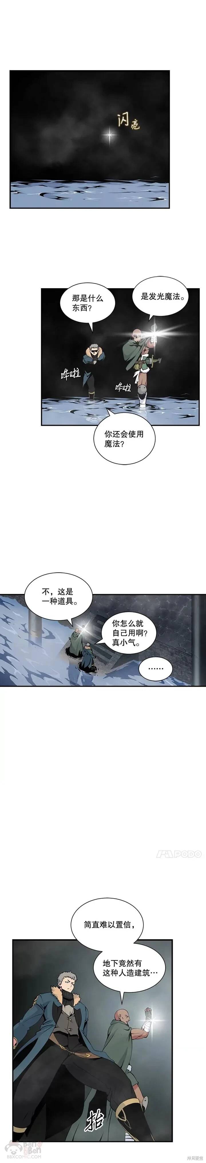 第25话0