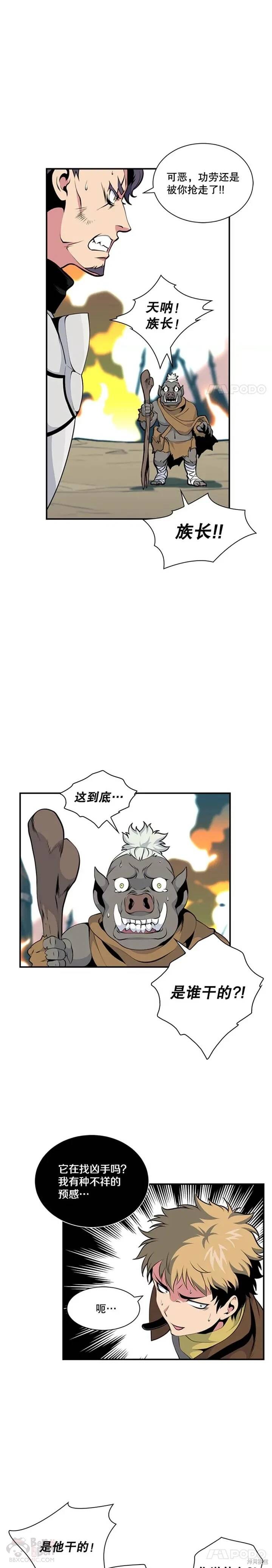 第16话4