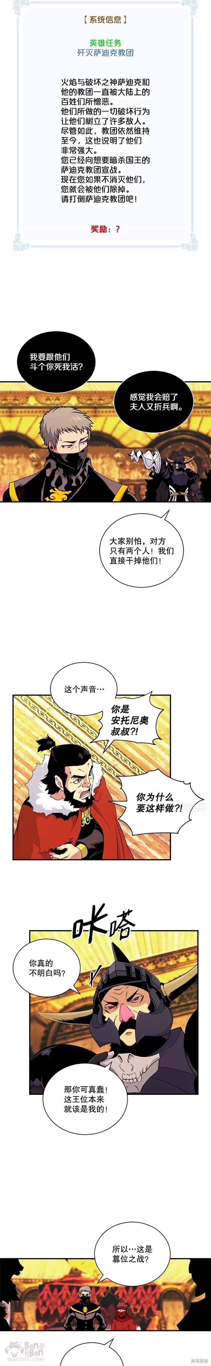 第44话2