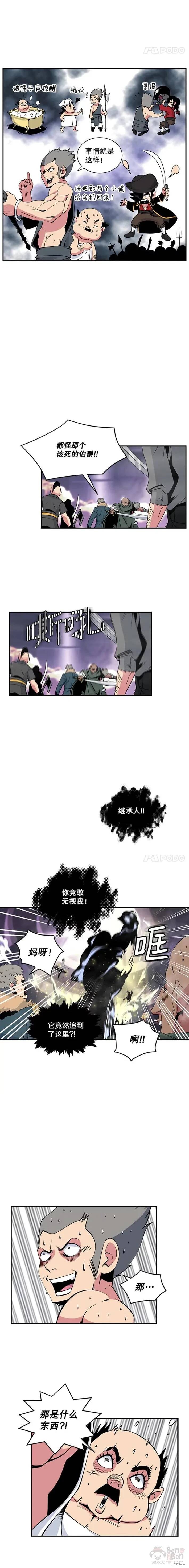 第28话4
