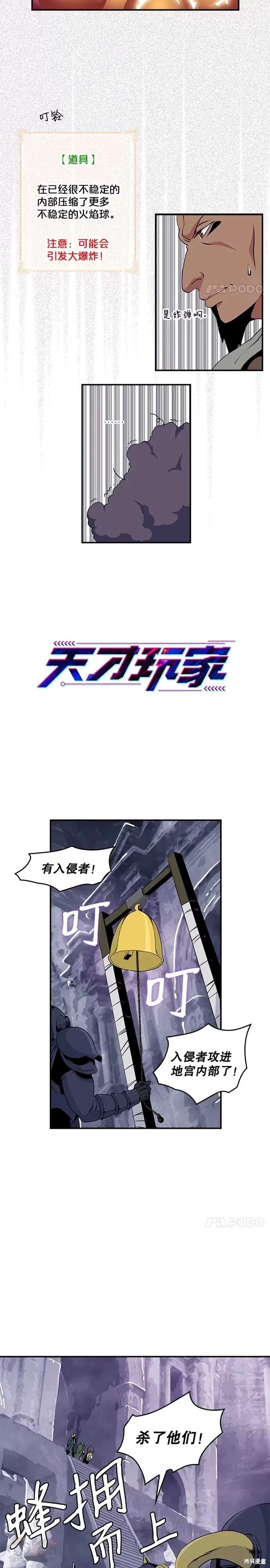 第51话2