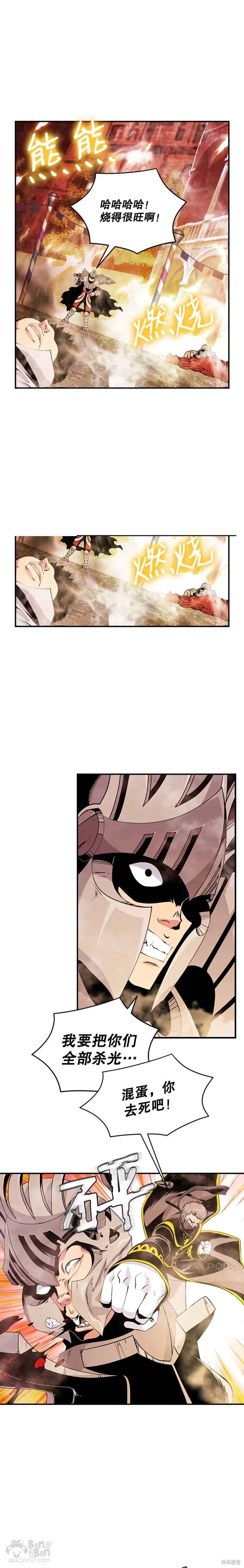 第43话0