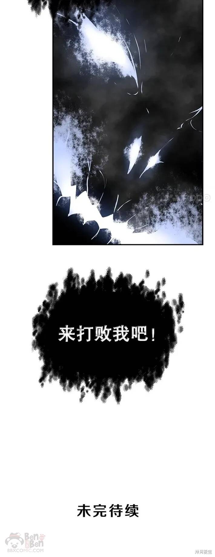 第27话3