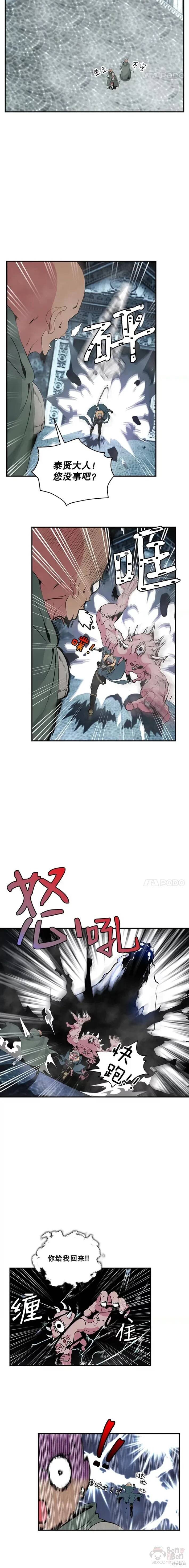 第28话2