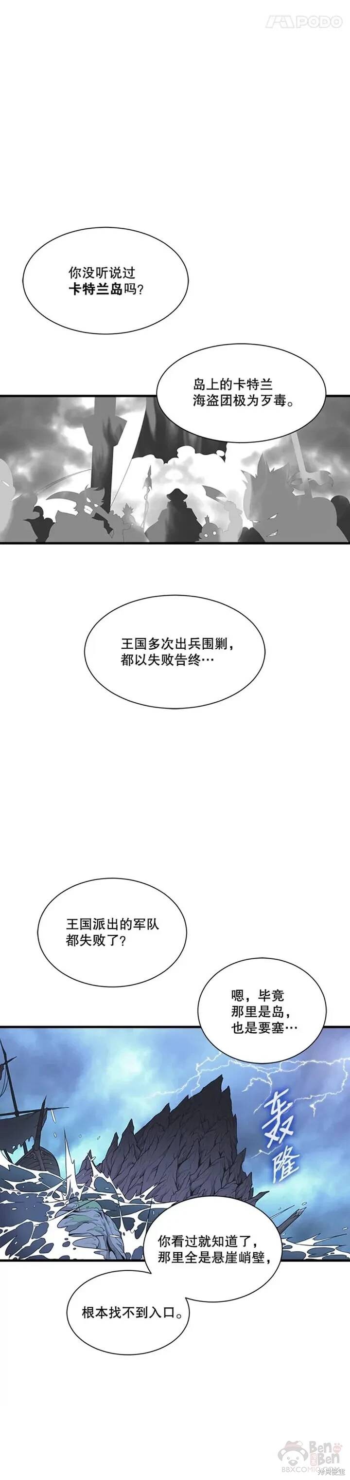 第19话2
