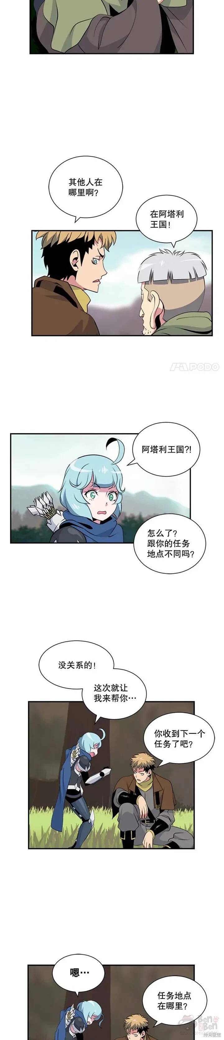 第16话0