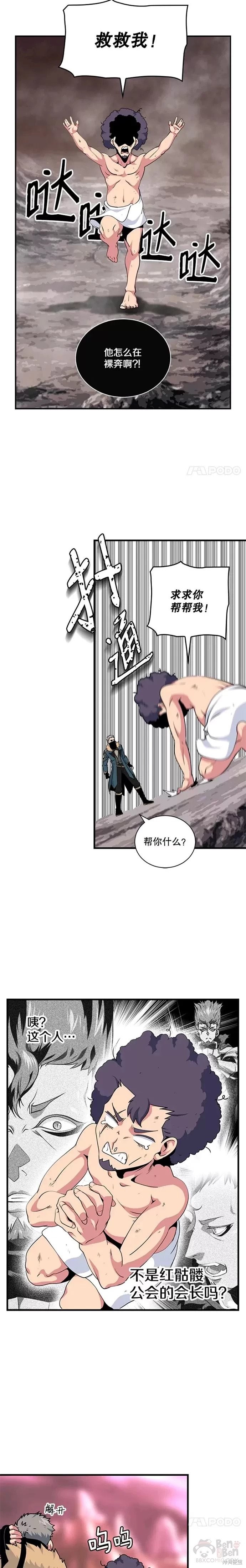 第48话1