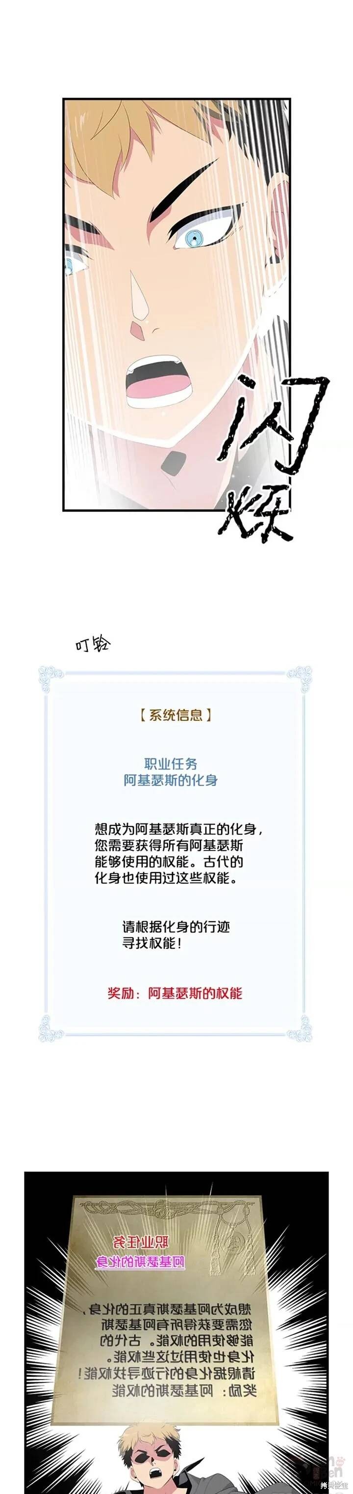 第19话0