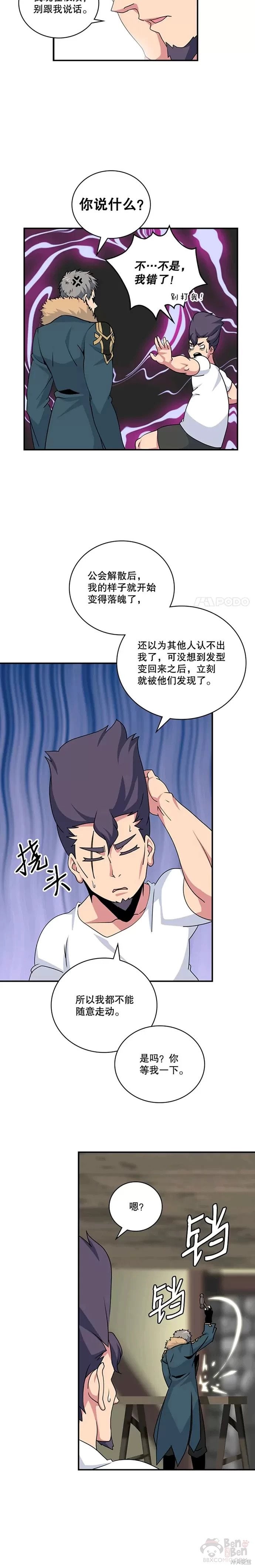 第58话1