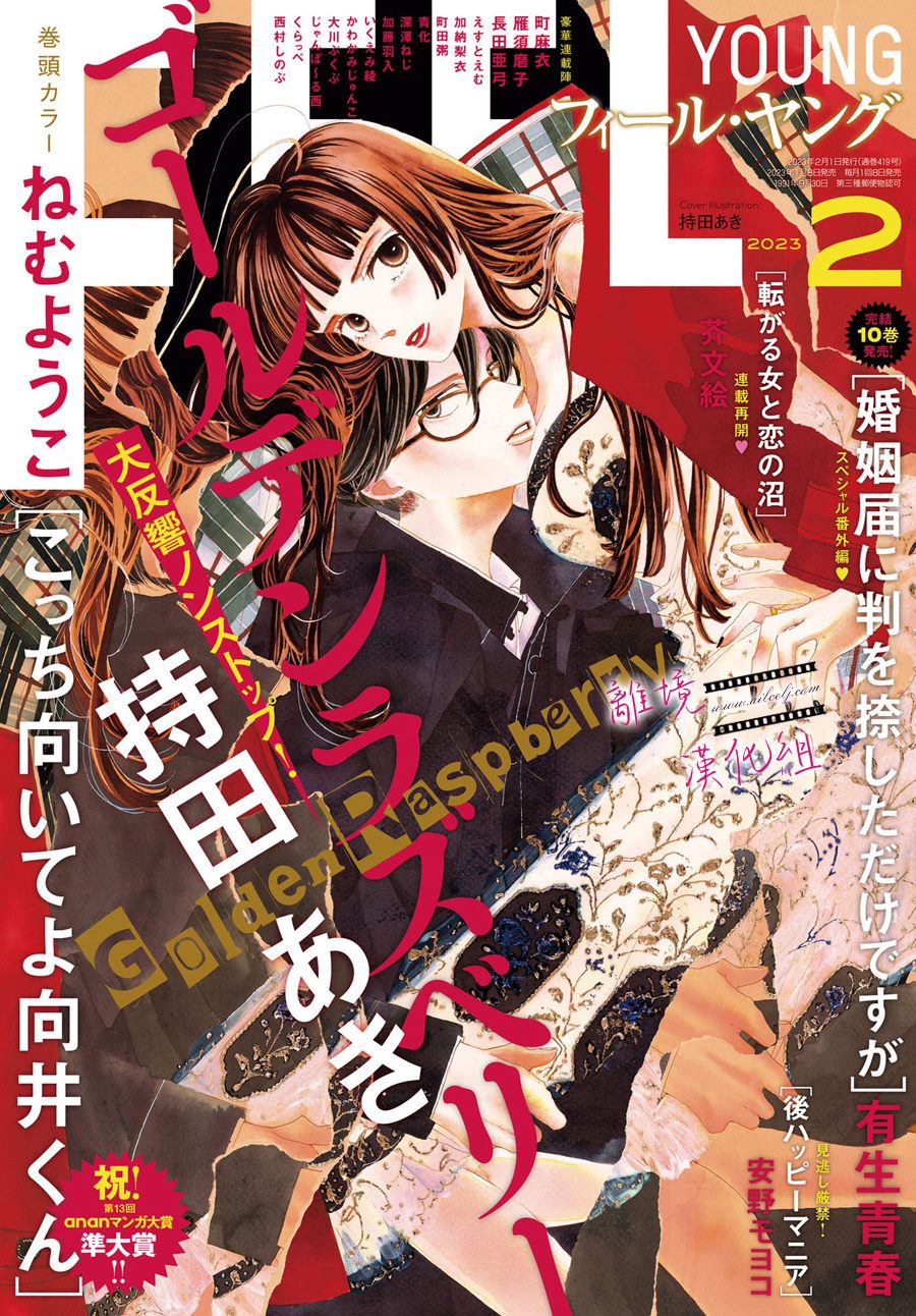 第15话0