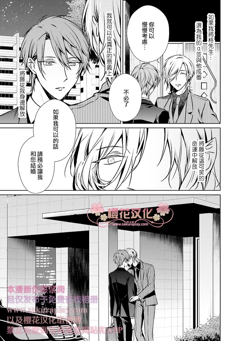 第5话4