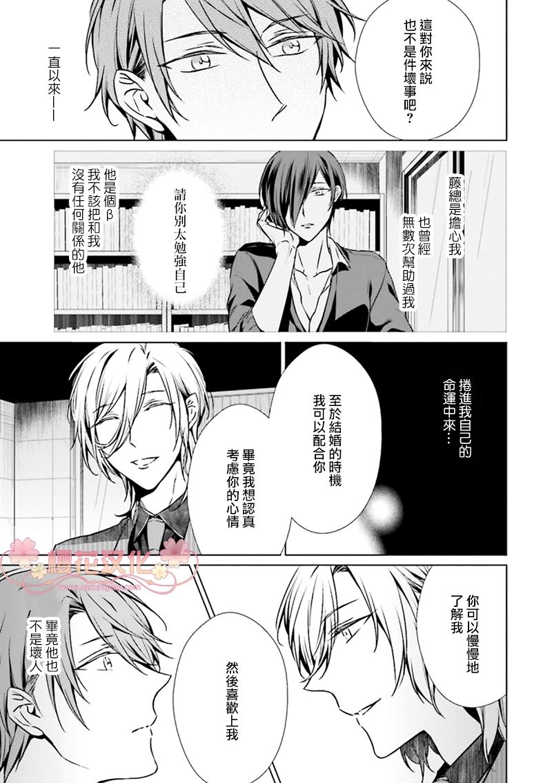 第5话2