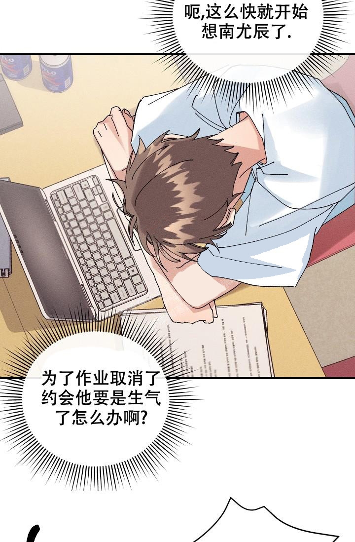 第13话2