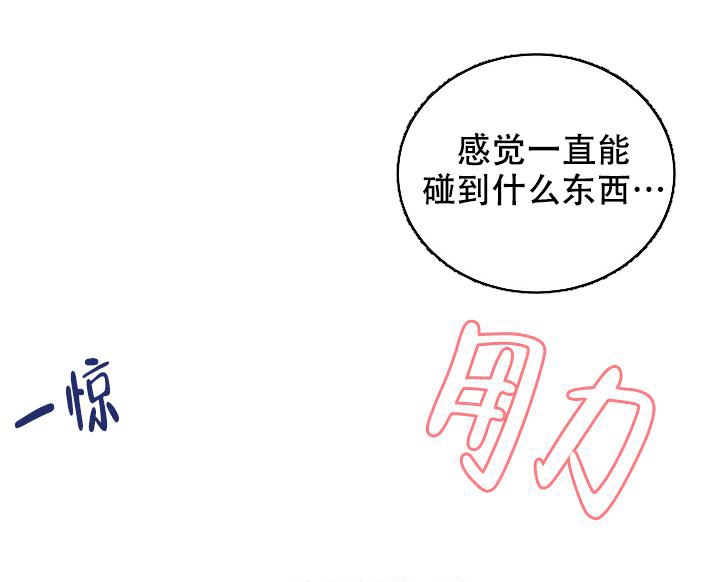 第17话3