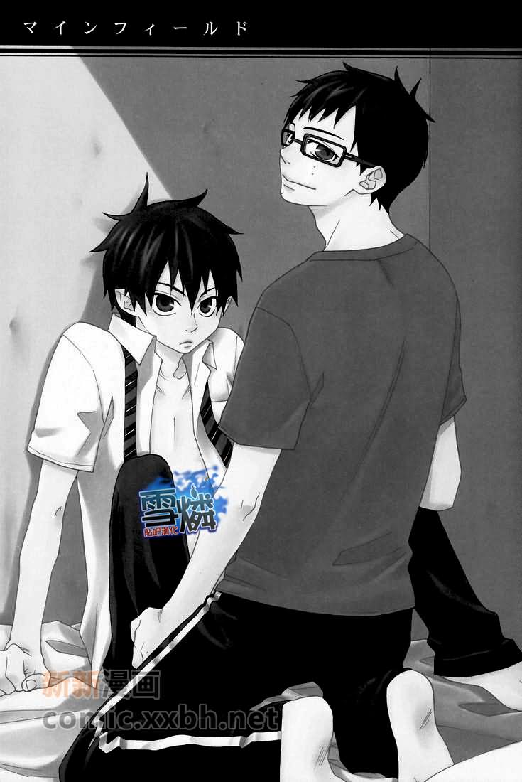 Mine Field漫画,第1话2图