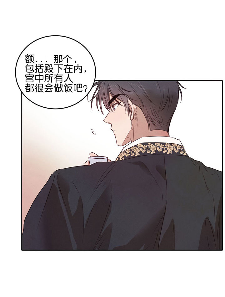 柳树浪漫史漫画百度云漫画,第30话1图