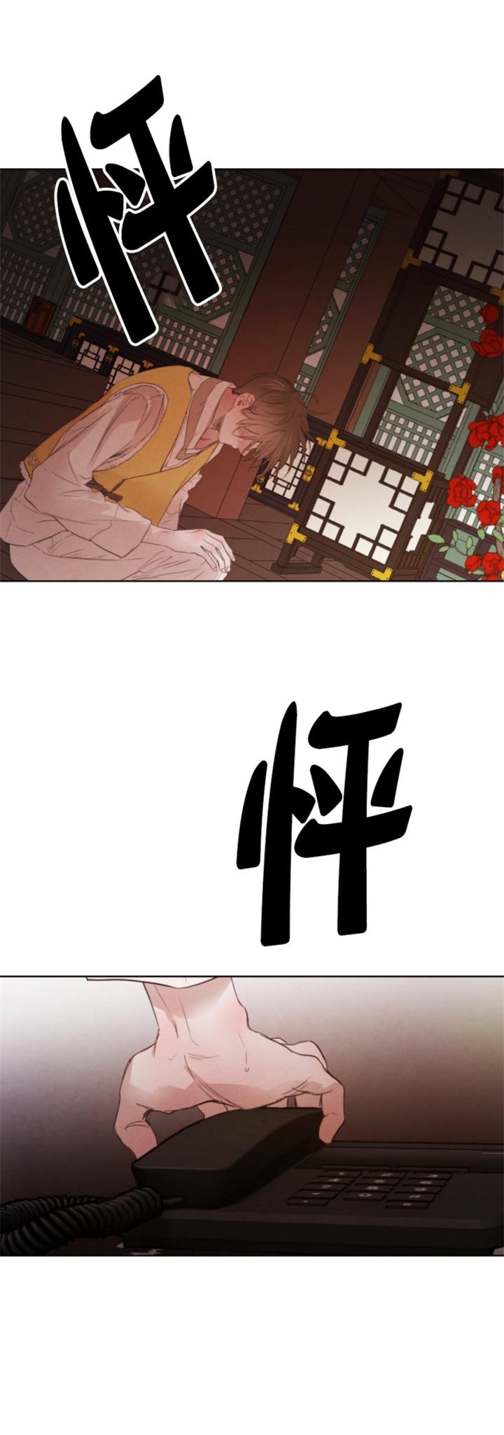 第95话1