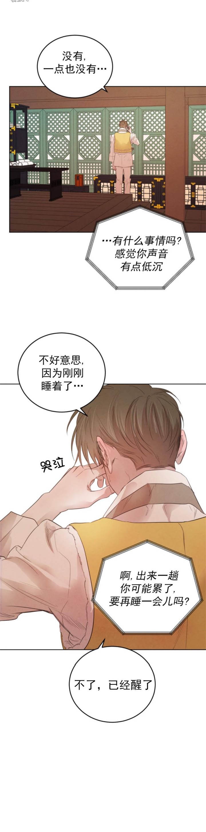 第95话3