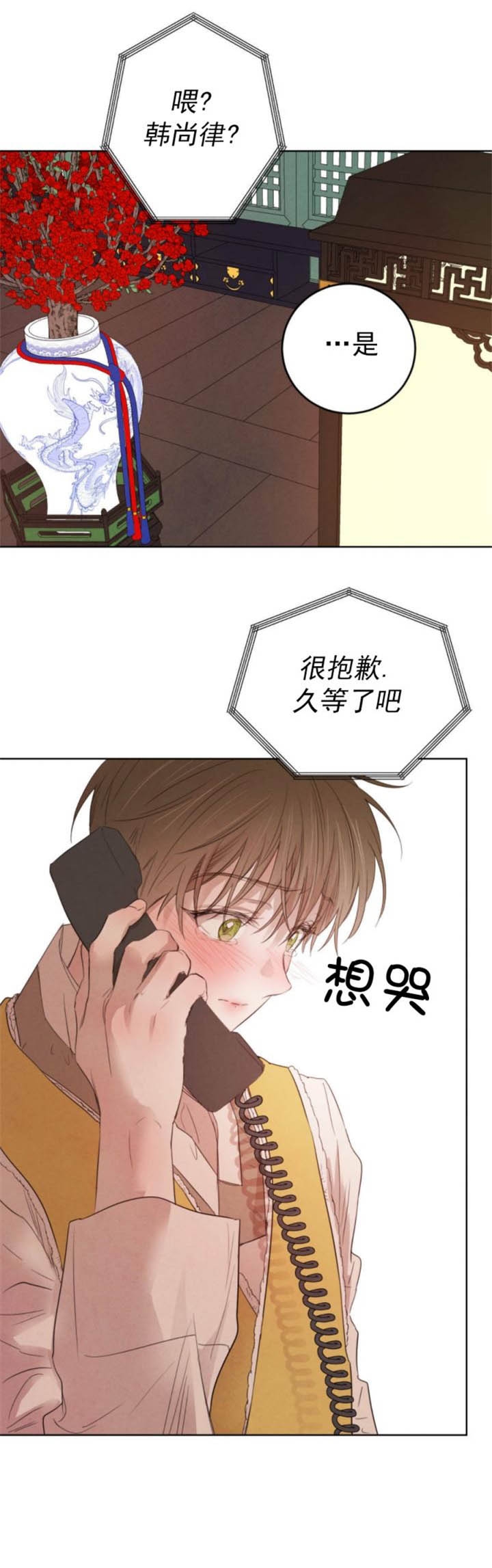 第95话2