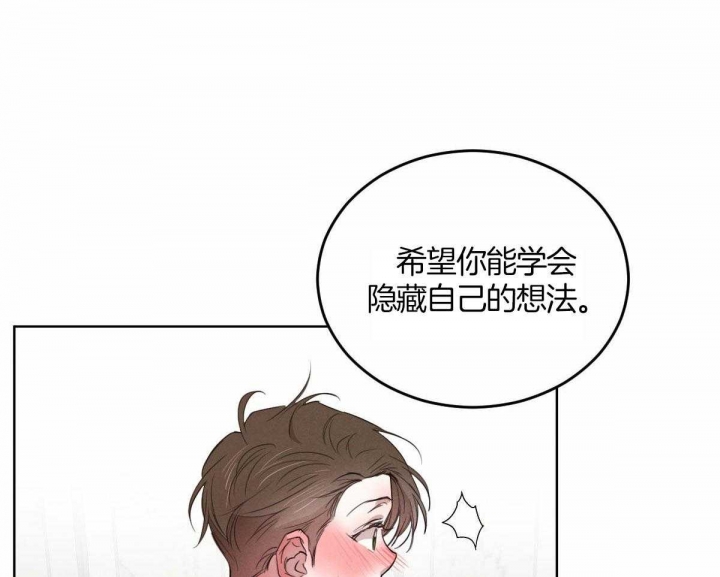 柳树芽的功效与作用漫画,第118话1图