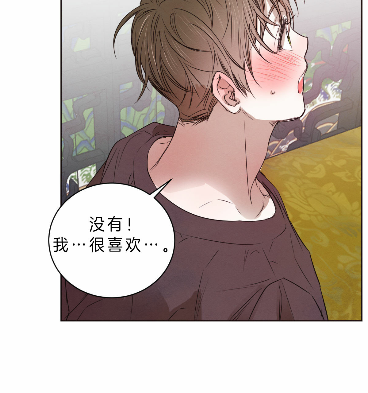 柳树浪漫史漫画,第47话5图