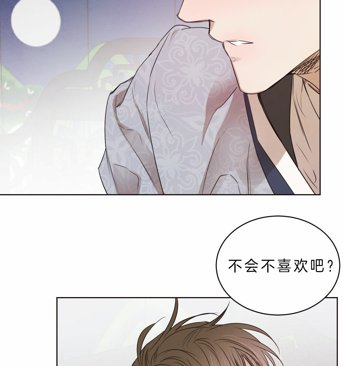 柳树浪漫史漫画,第47话4图