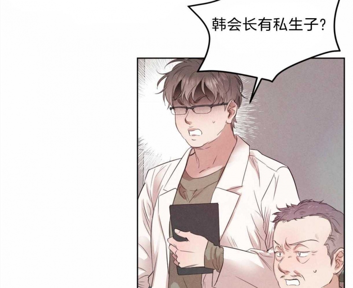 柳树浪漫史漫画免费看漫画,第91话2图