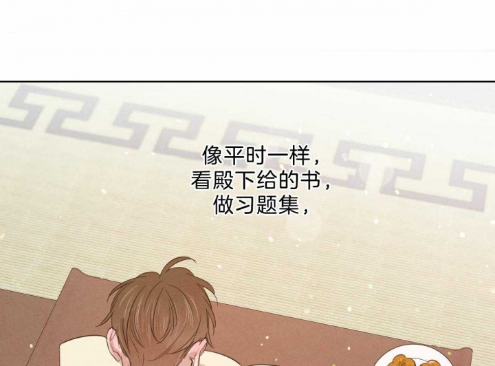 柳树浪漫史漫画百度云漫画,第87话1图