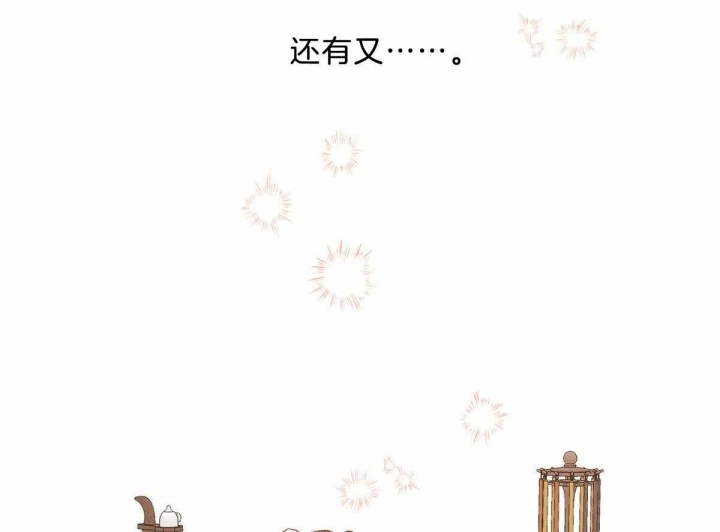 柳树浪漫史漫画百度云漫画,第87话5图