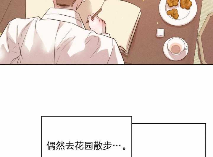 柳树浪漫史漫画百度云漫画,第87话2图