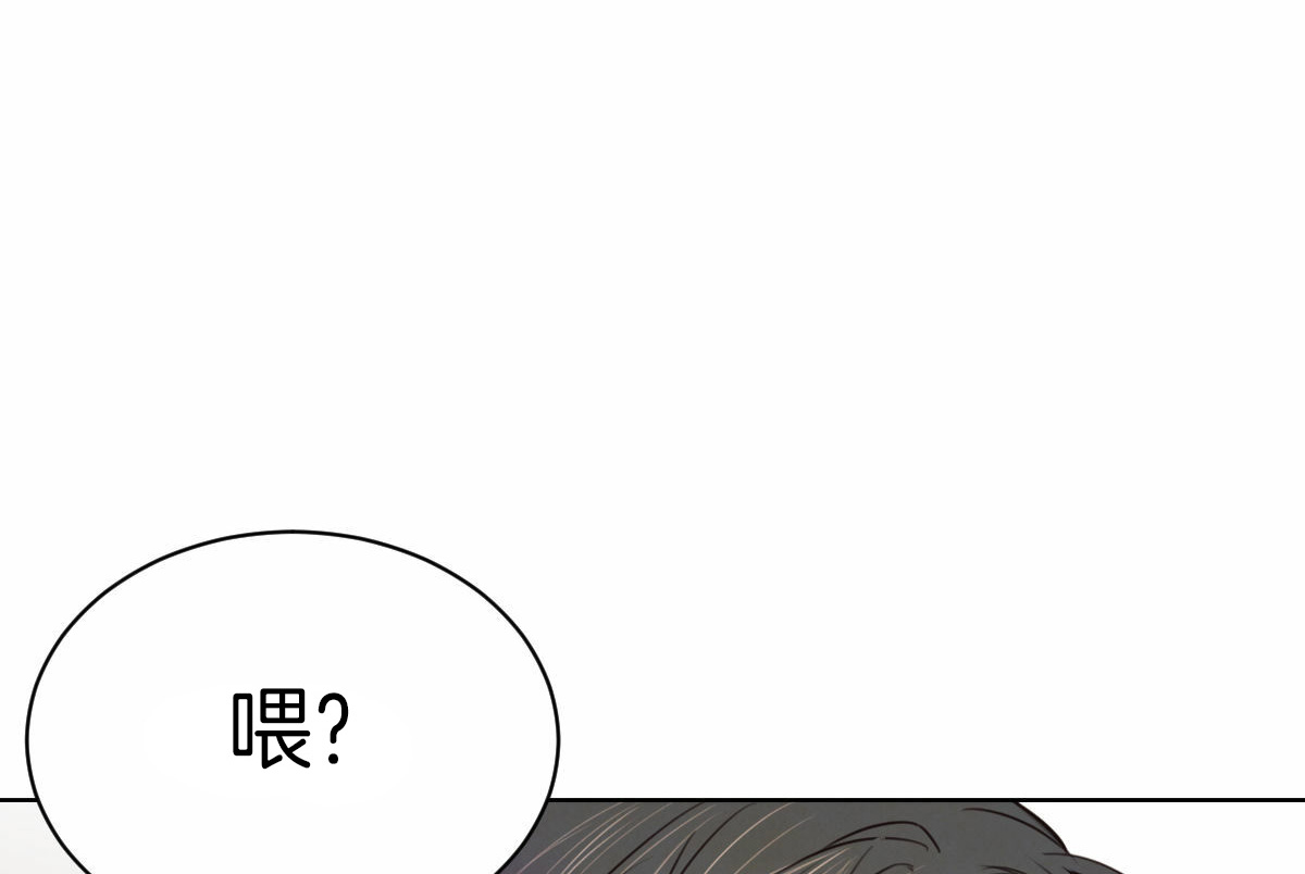 柳树浪漫史漫画免费看漫画,第35话5图