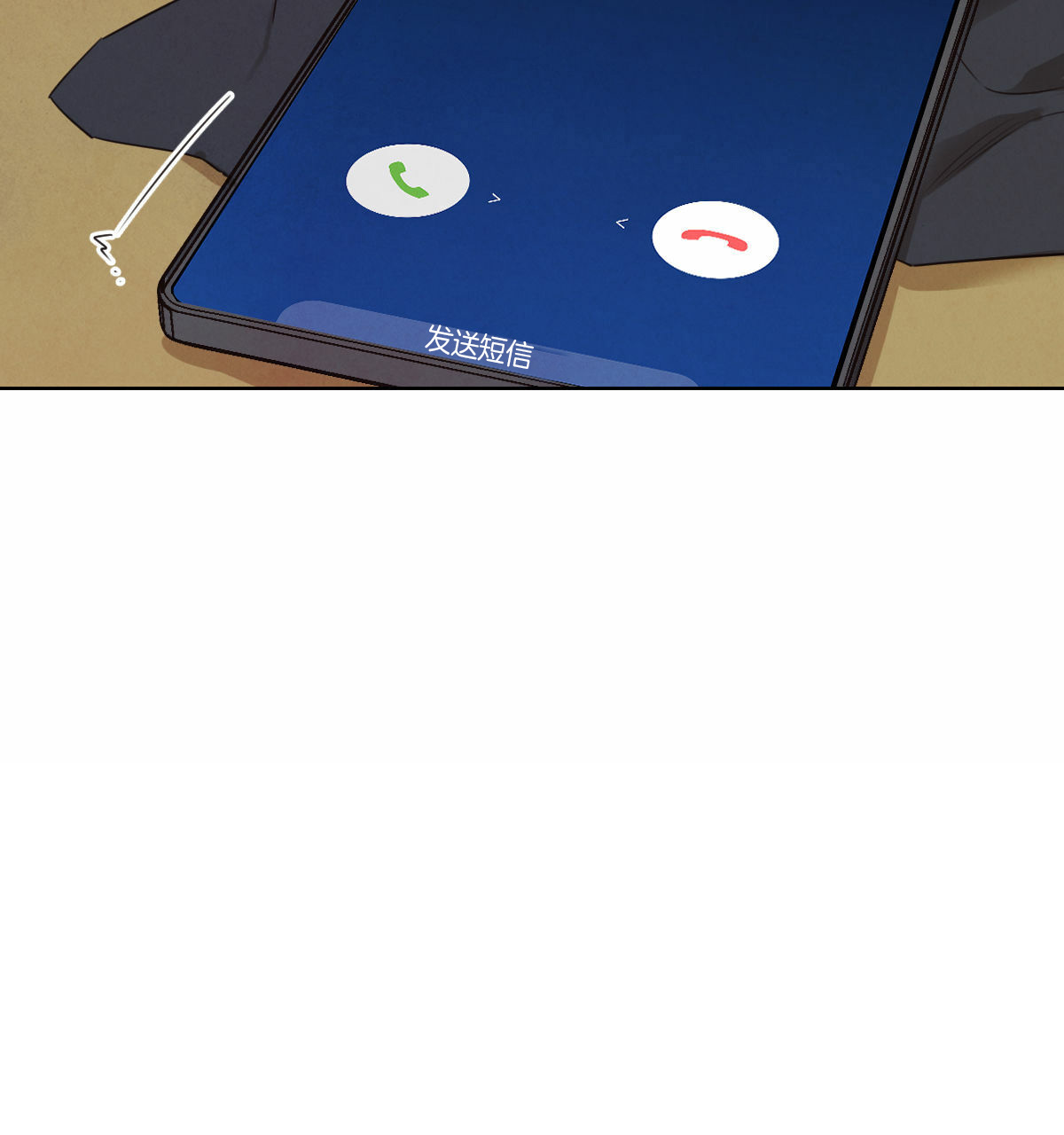 柳树浪漫史漫画免费看漫画,第35话4图
