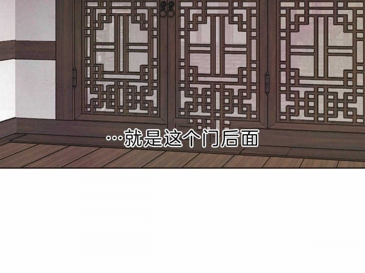 柳树浪漫史漫画免费看漫画,第66话2图