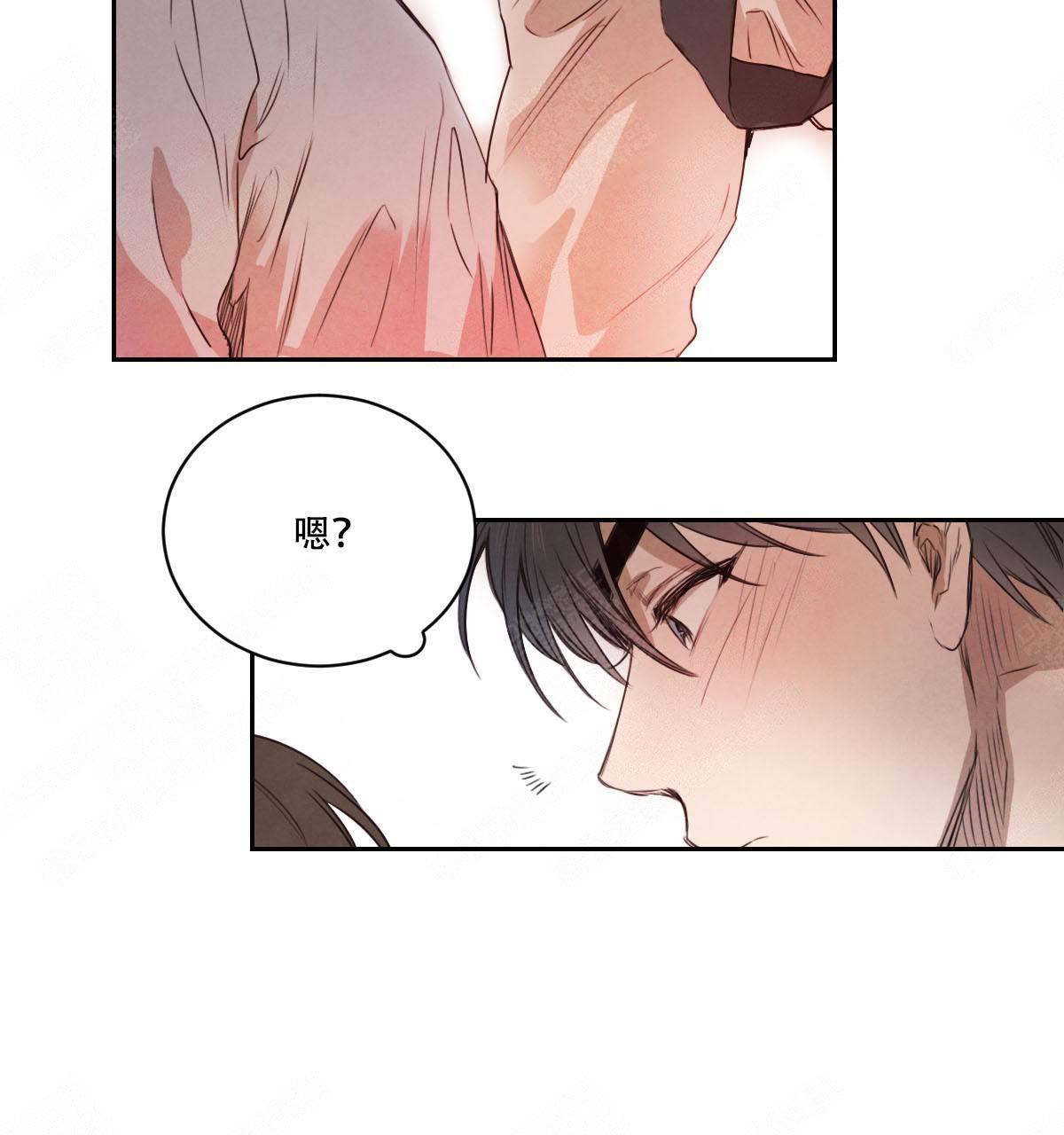 柳树芽的功效与作用漫画,第13话2图