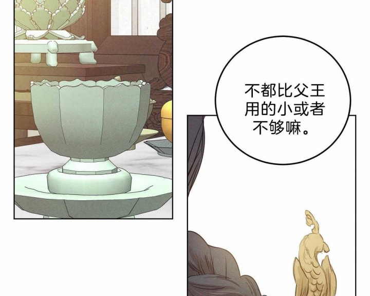 柳树浪漫史漫画百度云漫画,第108话4图
