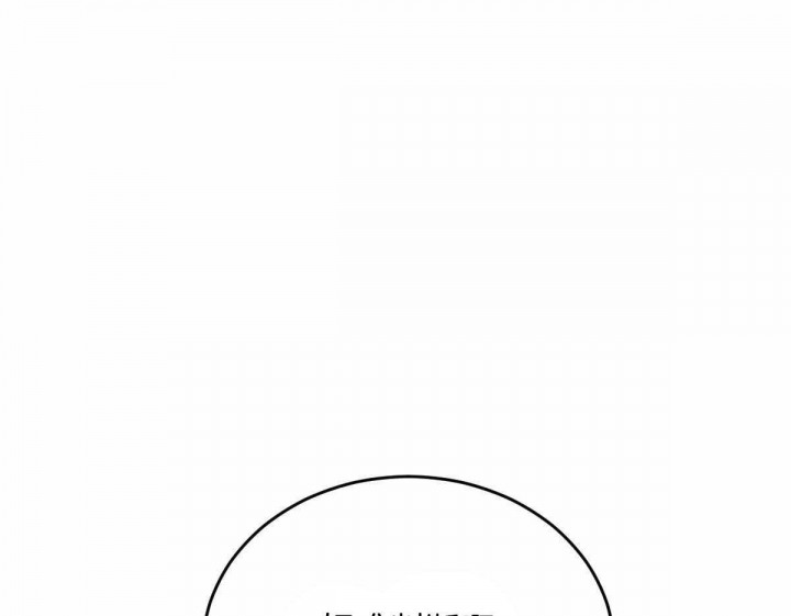 柳树浪漫史漫画免费看漫画,第89话1图