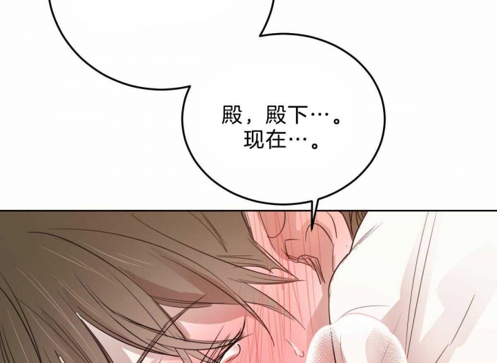 柳树芽的功效与作用漫画,第93话4图