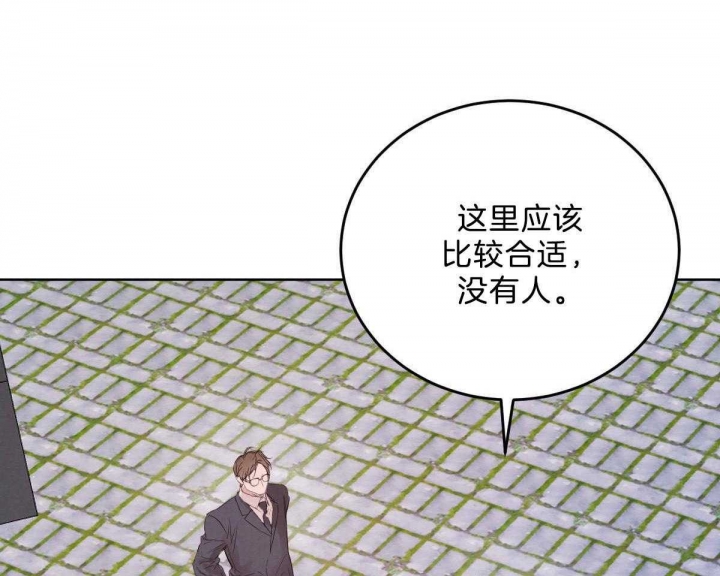 柳树浪漫史漫画免费看漫画,第99话1图