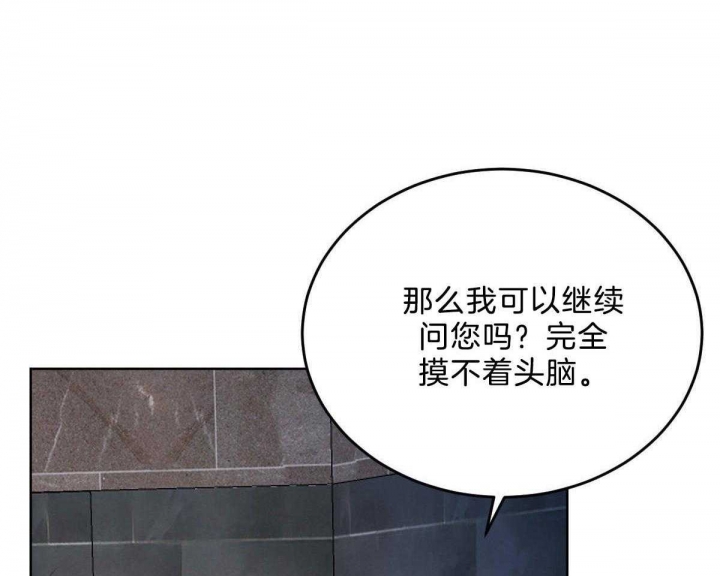 柳树浪漫史漫画免费看漫画,第99话3图