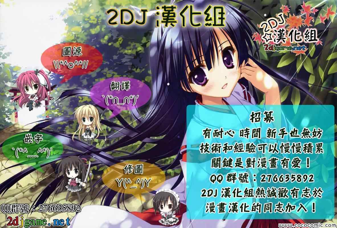 第29话4