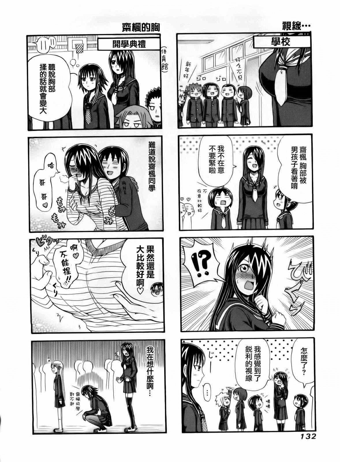 第69话1
