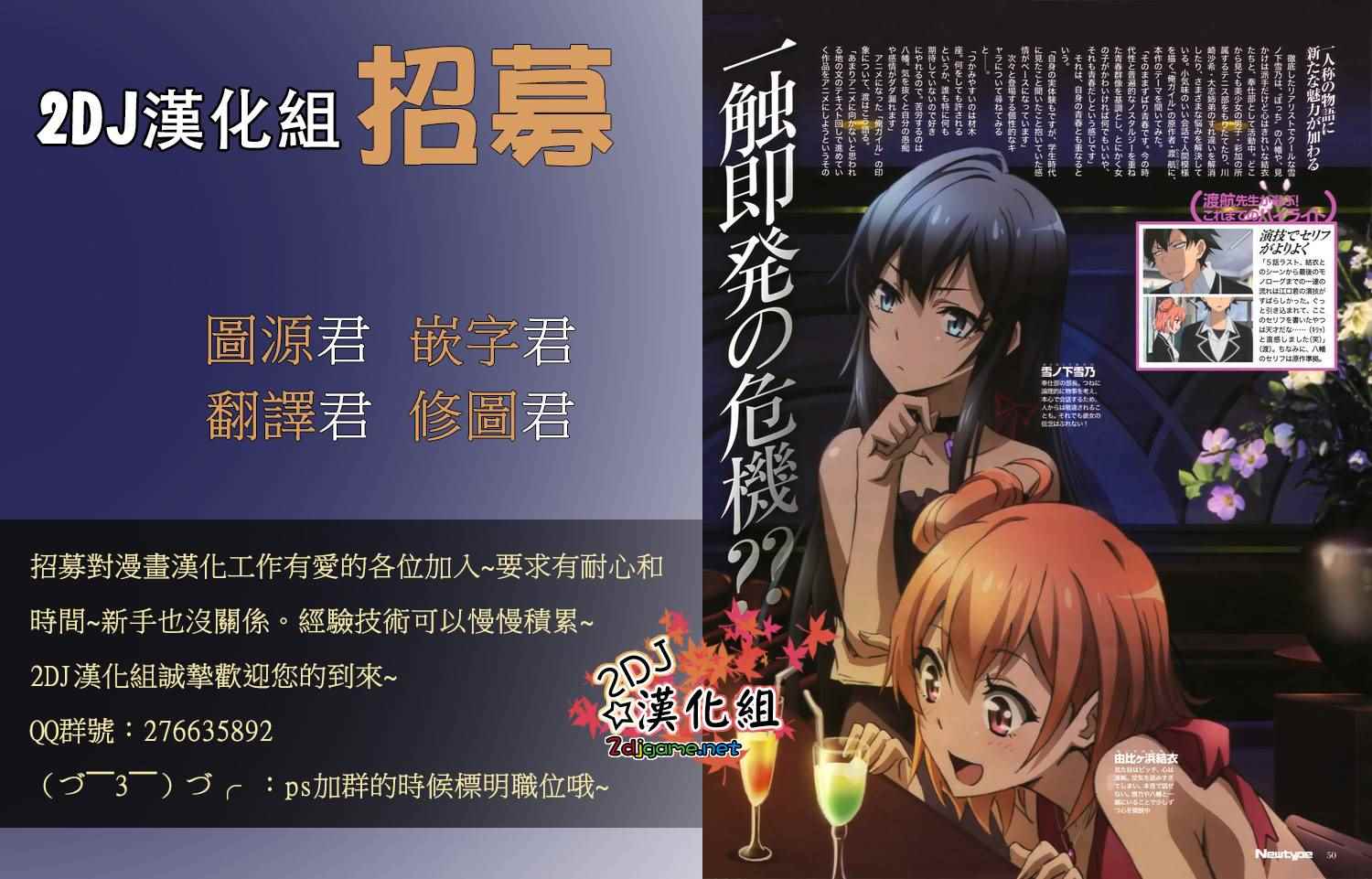 第91话4