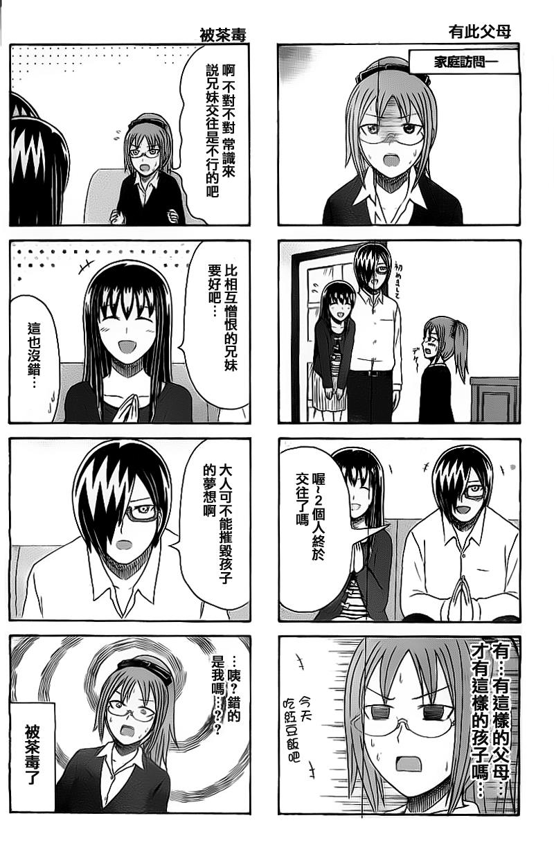 第120话1