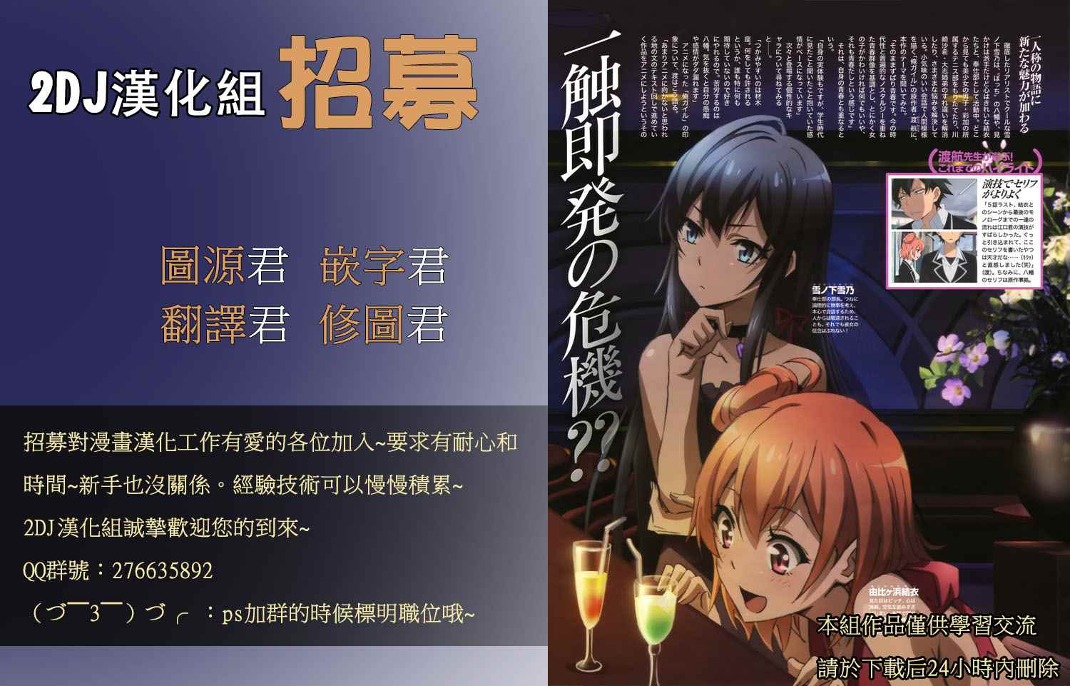 第143话4