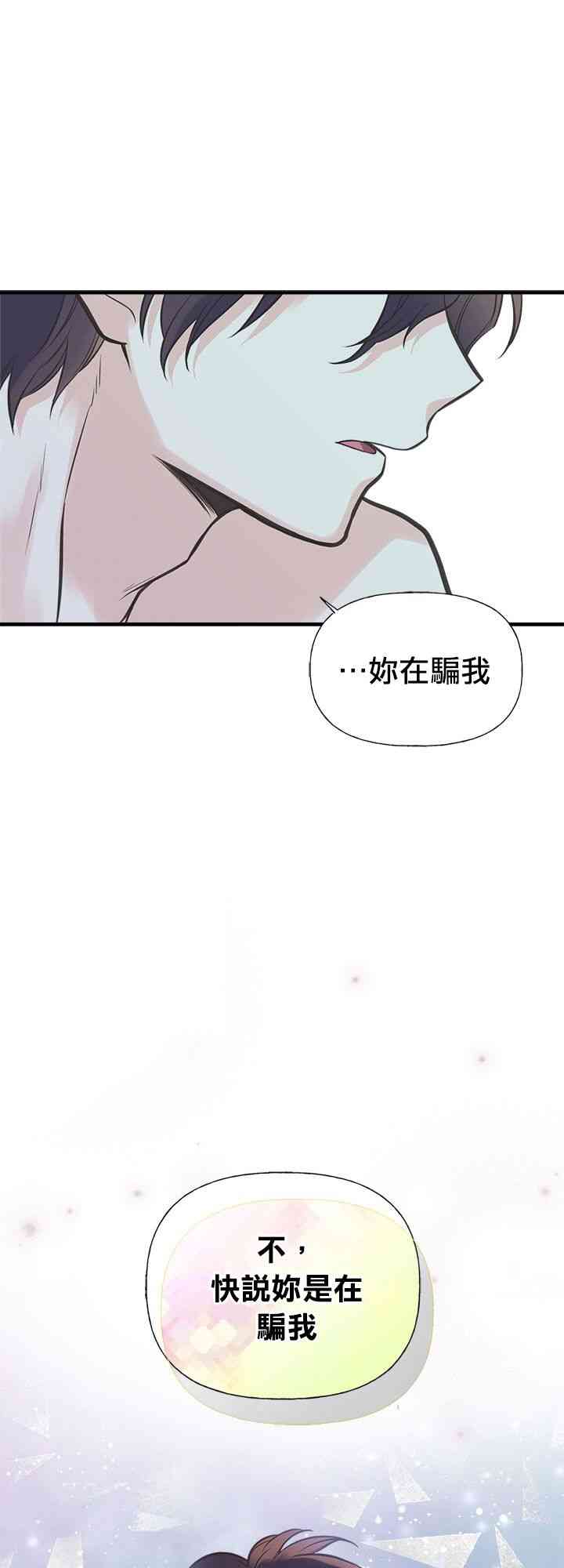 24话2
